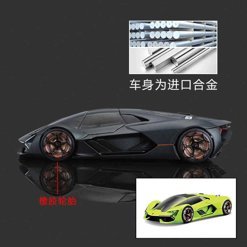 Игрушечная модель автомобиля из сплава под давлением Burago 1:24 для Lamborghini Terzo millo