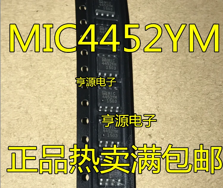 Оригинальное качество ym 5 шт. MIC4452YM MIC4452 4452 | Электроника