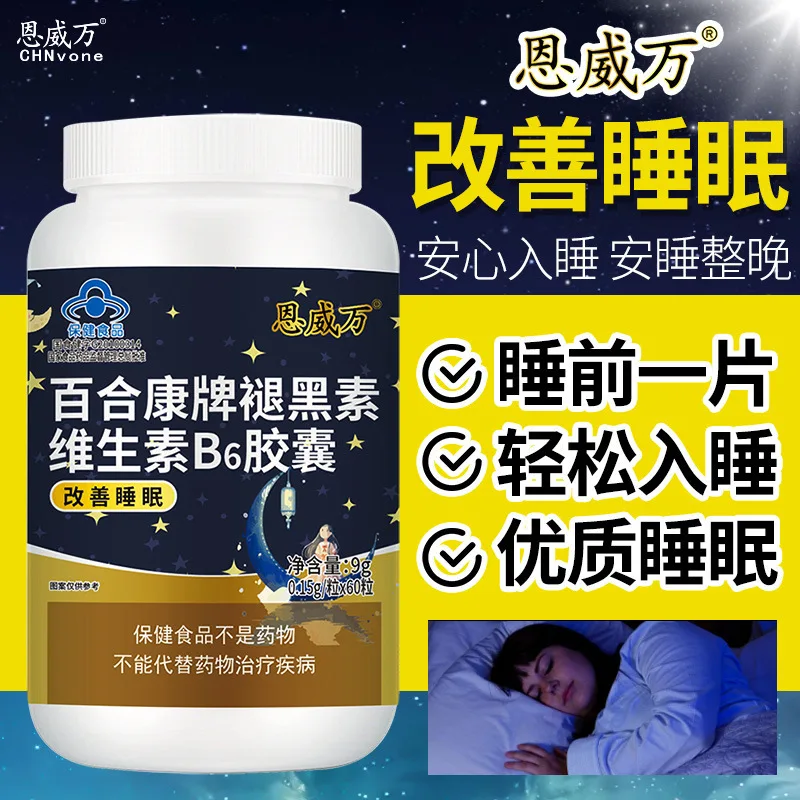 

Enweiwan Lily Kang Brand Melatonin Vitamin B6 Capsule Improving Sleeping Quality 60 Pills Adults with Poor Sleep 24 0.15 G/grain