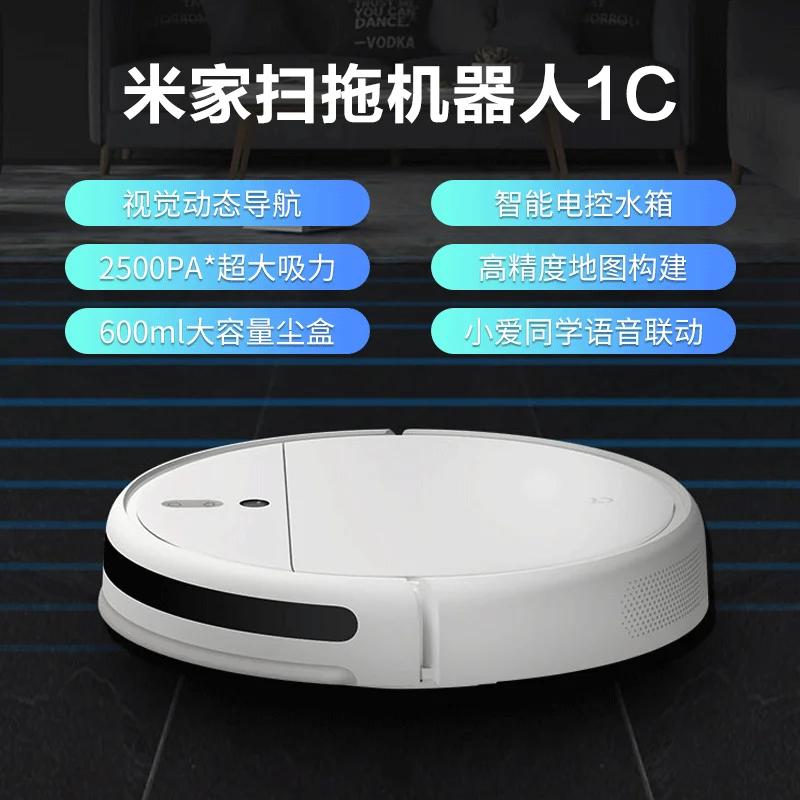 Робот Швабра Xiaomi умная швабра с высоким всасыванием лазерная навигация