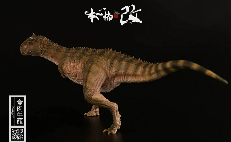 1:35 Nanmu Studio Ranger carnoaurus Animal urus фигурка животного с человеком классические игрушки для мальчиков коллекция подвижная челюсть
