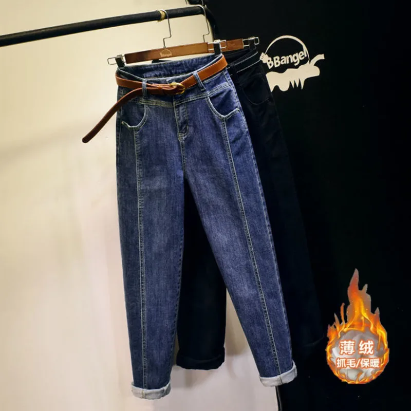 

Ladies Cow Trousers Fashion High Waist Jeans Loose Plus Size Korean Version Of Harem Pants Cow Trousers Women's Retro Pants