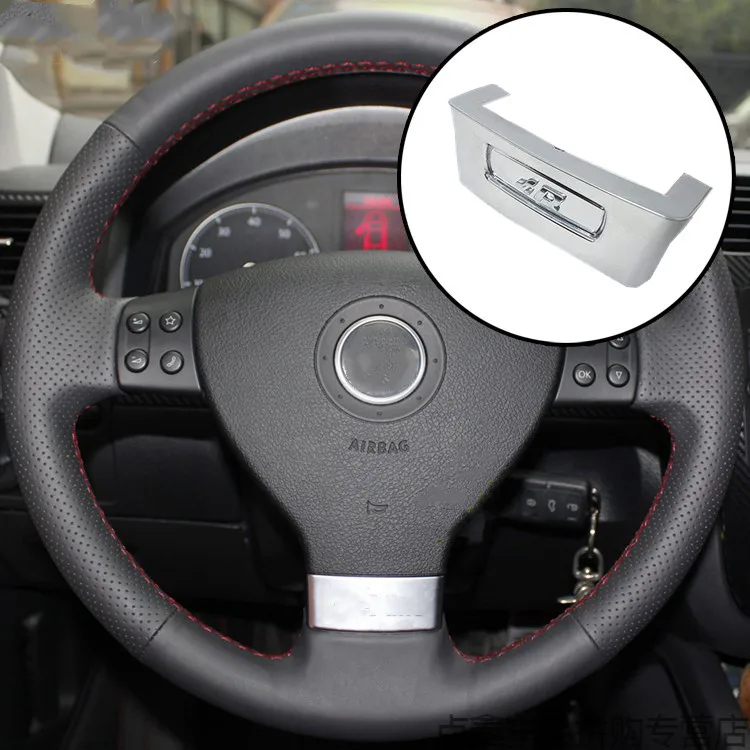 Хромированная Эмблема для Golf MK5 Plus 5 Passat B6 3C Eos Jeta вставка отделка чехол рулевого