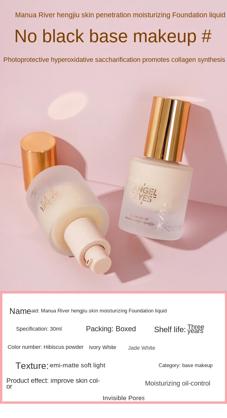 Жидкая Основа GY контроль жирности стойкий консилер и увлажняющий крем дешевый