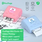 Портативный мини-принтер Bluetooth PeriPage, 80 мм, 203 точекдюйм