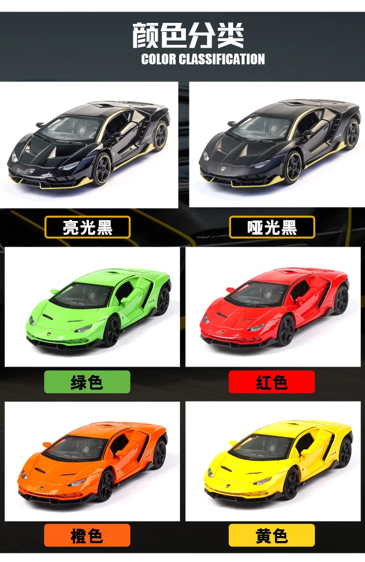LP770 740 1:32 Lamborghinis Автомобильная модель спортивной машины литой под давлением звук супер гоночный подъёмный хвост горячий автомобиль колесо для детей Томас