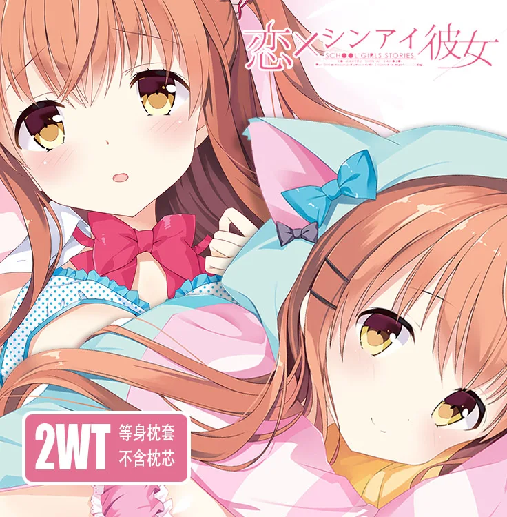 

Аниме Himeno Sena Koi-kakeru Shin-ai Kanojo девушка Подушка Чехол 2WT дакимакура обнимающий корпус наволочка Рождественский подарок