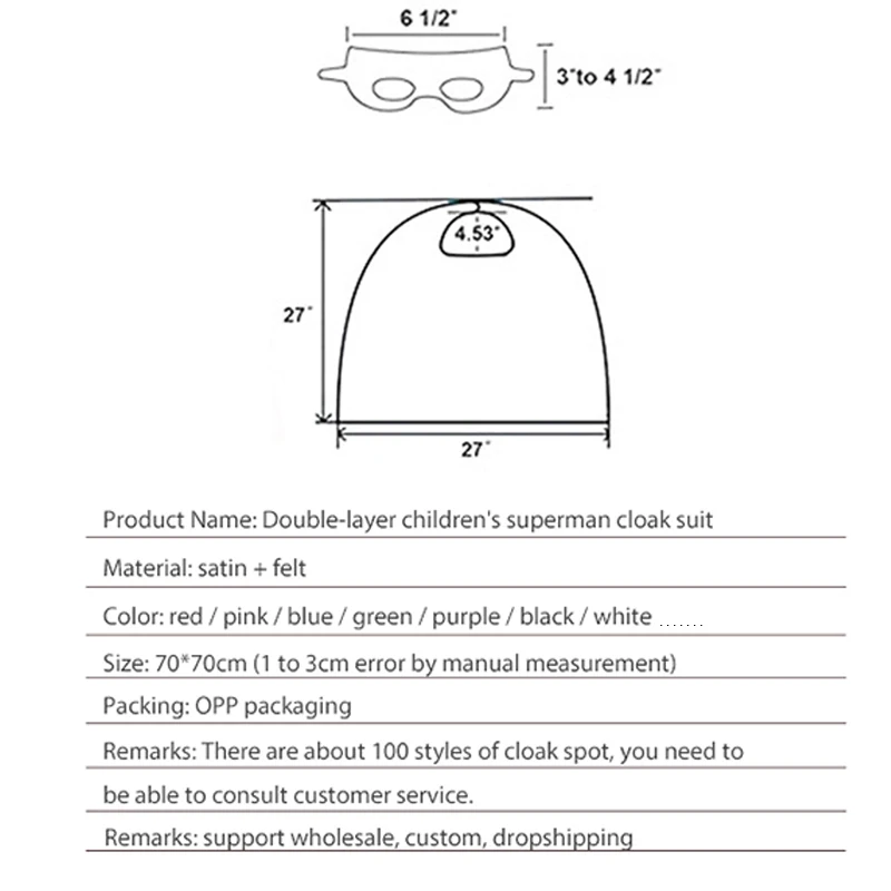 Аниме Косплей Костюм накидка с маской супергероя Двусторонняя детская на день