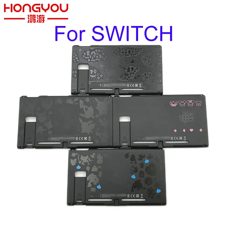 Лимитированный выпуск сменный корпус для перекрестной консоли животных крышка