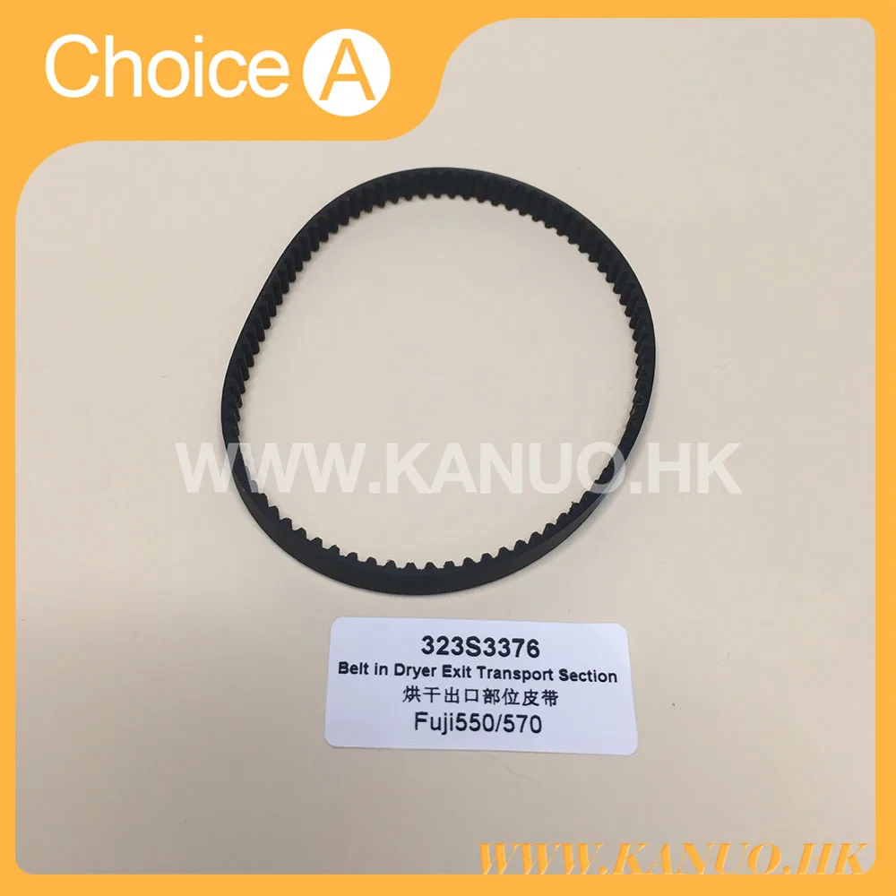 

FUJI Frontier 550 570 Minilab Belt 323S3376 323S3373 323S3358 323S3361 FUJI 550 FUJI570 FUJI550 FUJI570