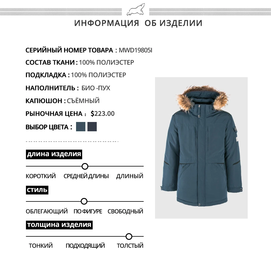 Новинка года зимнее Мужское пальто с капюшоном куртка высокого качества брендовая мужская одежда MWD19805I