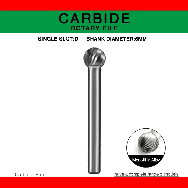 Металлическая Шлифовальная головка типа D роторная из карбида вольфрама фреза
