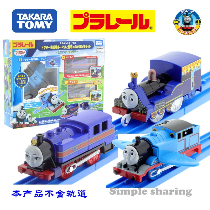 Воздушный самолет Doctor Hong Mei Rajiv TAKARA TOMY Plarail Adventure|Вертолеты самолеты корабли