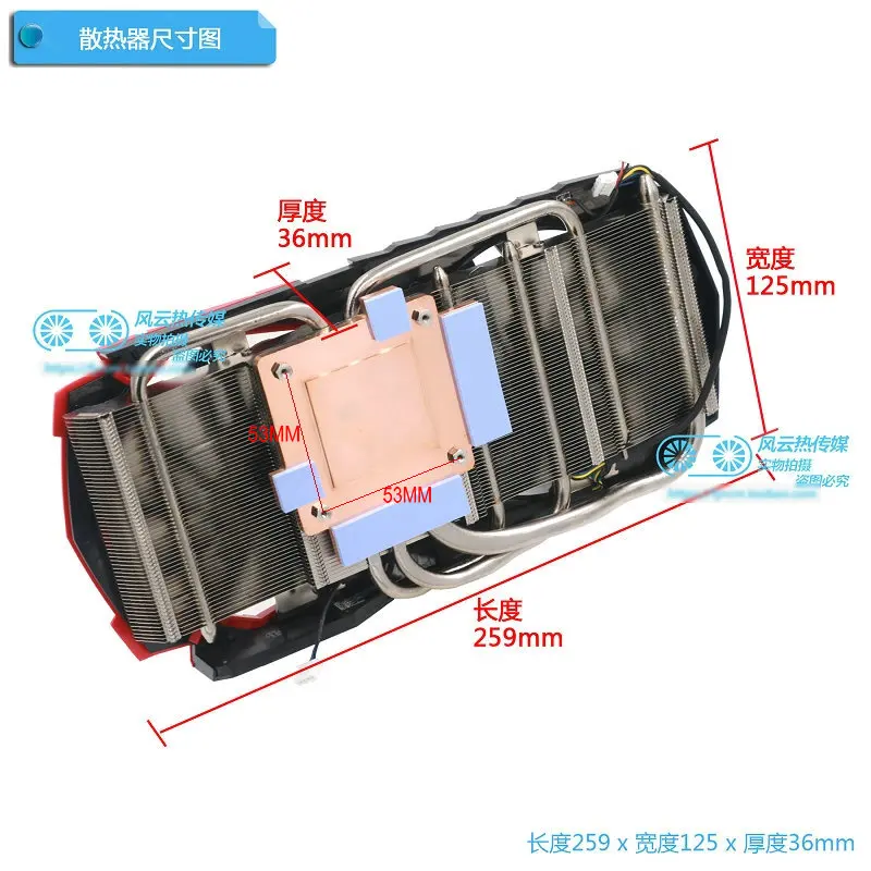 

New Original for Public version RX590 RX580 RX570 RX480 RX470 Graphics Video Card Radiator Pitch 53MM