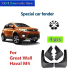 Брызговики на автомобильное крыло для Great Wall M4, HAVAL M4
