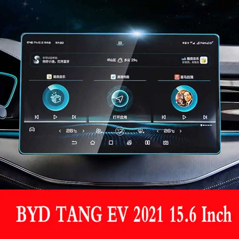 

Для BYD TANG EV 2021 12,8 дюймовый 15,6 дюймовый автомобильный GPS-Навигационный экран защитная пленка из закаленного стекла Автомобильный интерьер от царапин-resistan