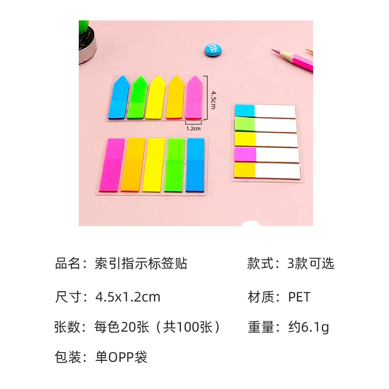 

100 Sheets Index Sticker Post It Sticker Self-Stick Notes Memo Pad Sticky Notes Bookmark Sticker Paper Office School Supplies