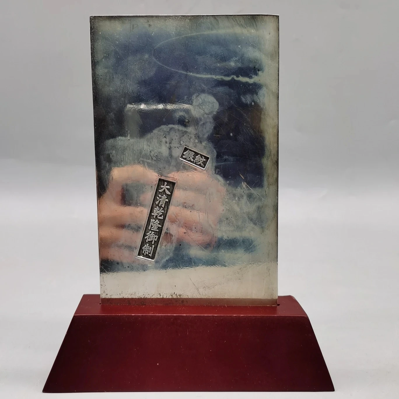 

Chinese Old Tibetan Silver Maitreya Square Card Feng Shui Decoration