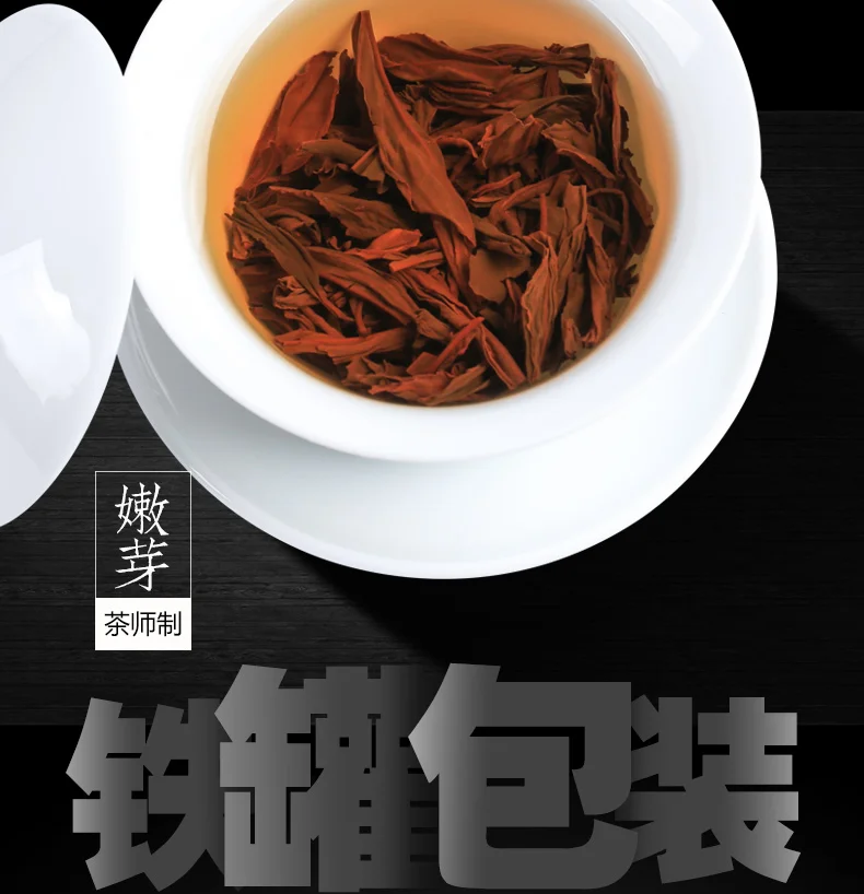 

Tea Lapsang Souchong Black Tea 500G Honey Flavor Canned Bulk Gift Set Longan Fragrance Warm Winter Large Weight