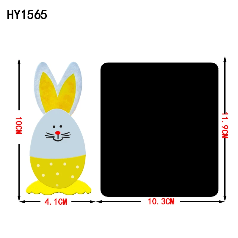 

Easter Egg Bunny Cutting Dies HY1565 Wooden Dies Suitable for Common Die Cutting Machines on the Market