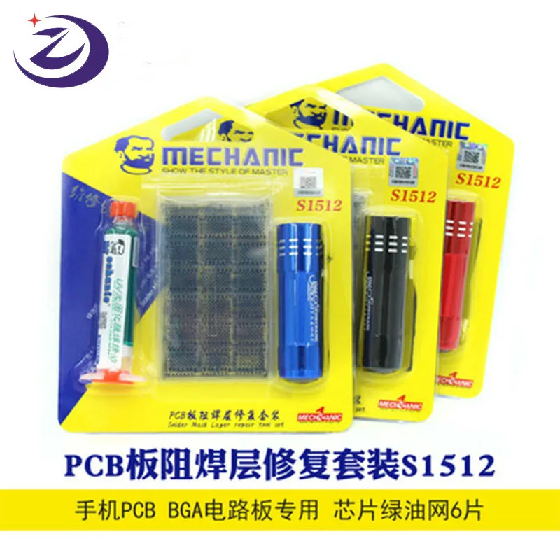 MECHANIC 3 в 1 BGA масляная сетка УФ лампа для сварки флюсов пластиковый сетчатый лист