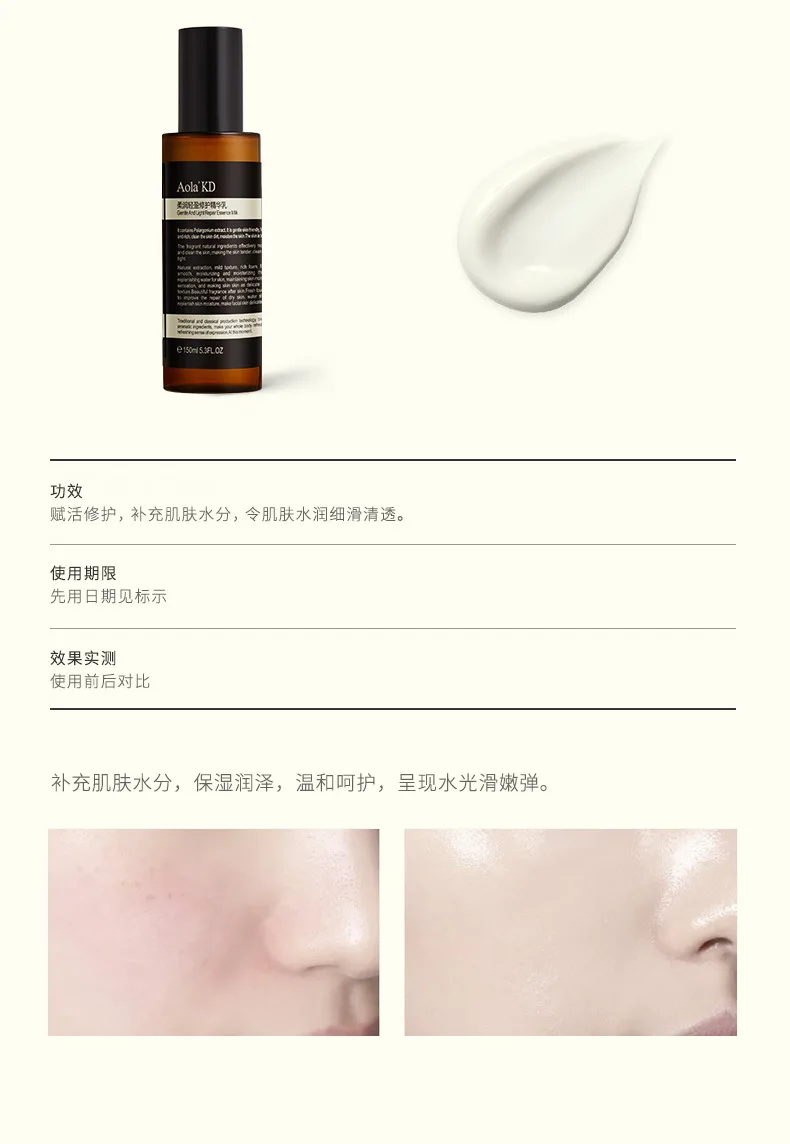 

Sandalwood face serum Lavender collagen serum face lotion Whitening serum face 150ml serum facial Cream