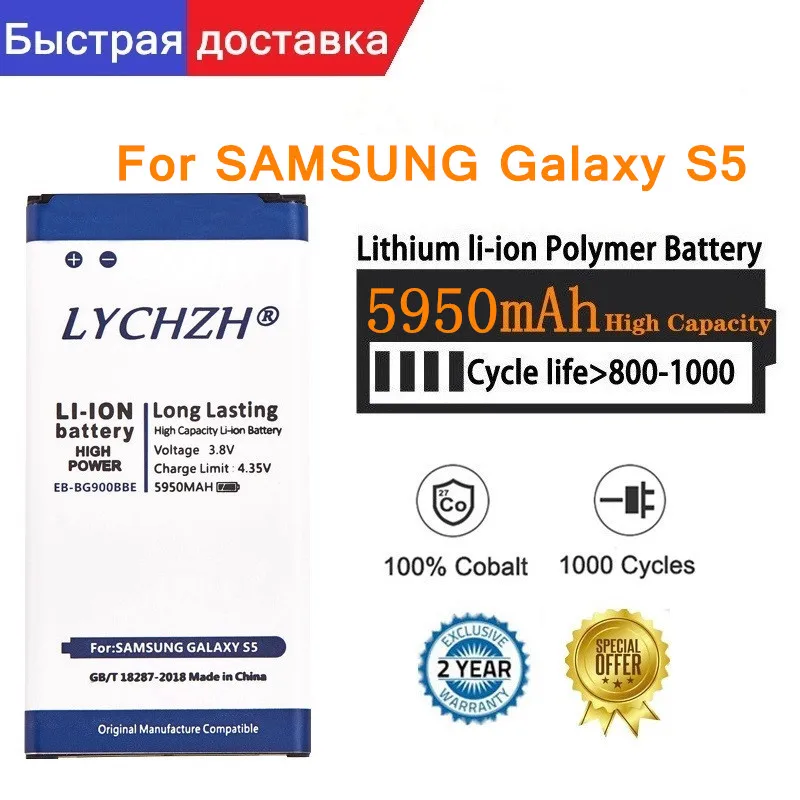 Для SAMSUNG Orginal EB-BG900BBC EB-BG900BBE/BBU 5950mAh батарея для Samsung Galaxy S5 SM-G870A G900S/F/M/FD G9008V/W 9006 V/W |
