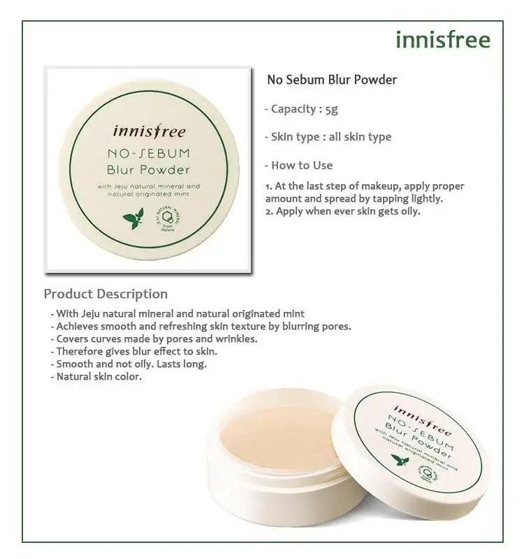 Корейская косметика размытая пудра без себам осветляющее масло| |