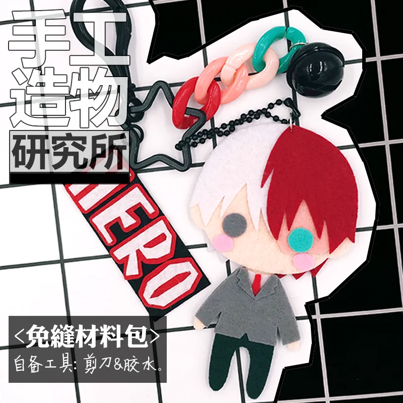 

Anime My Hero Academia Todoroki Shouto 10cm Keychain Handmade Toys Stuffed Plush #4159 for Kids Children Birthday Gift