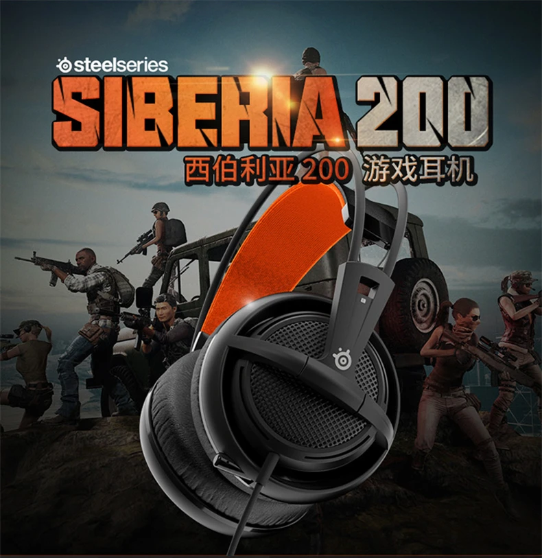 Игровая гарнитура SteelSeries Siberia 200, прочные оригинальные наушники с микрофоном