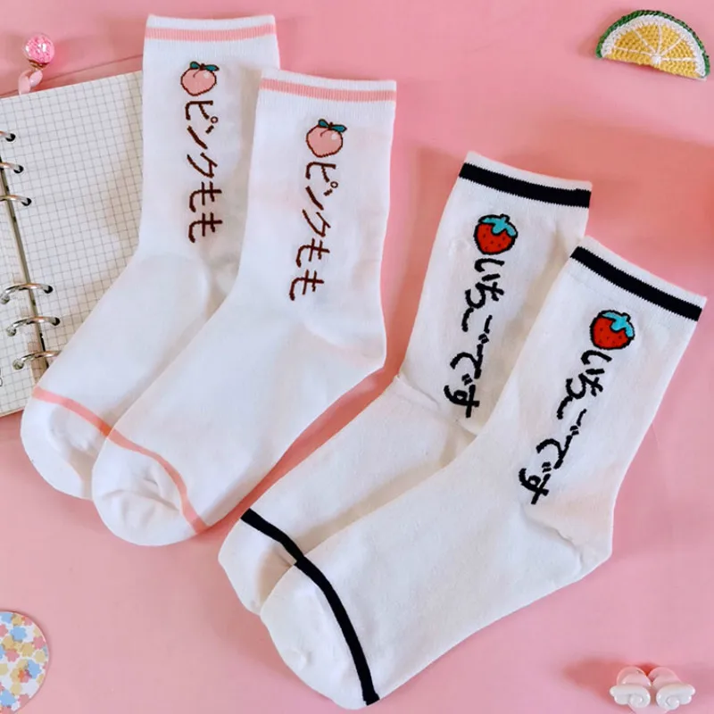 Носки женские в стиле Харадзюку с забавными фруктами персиком клубникой лимоном