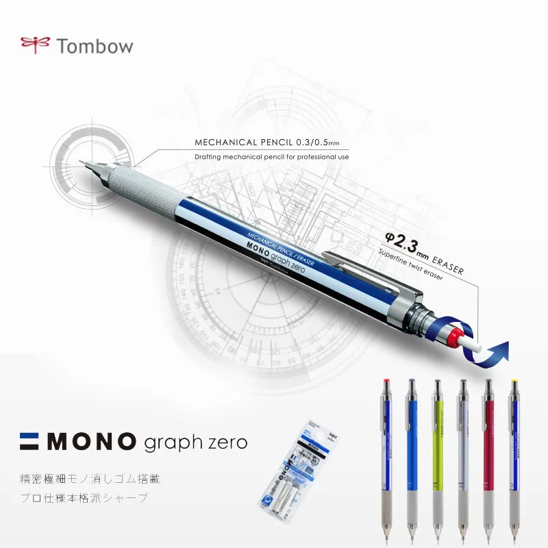 

Автоматический карандаш TOMBOW MONO Graph 0,5 мм, 1 шт., карандаш, Канцтовары для учащихся для рисования с низким центром тяжести