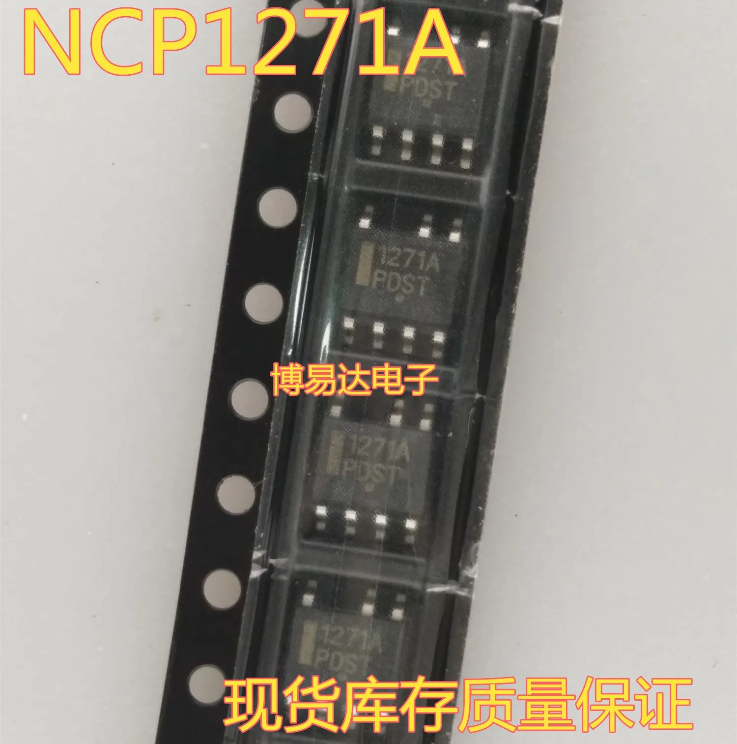 

1271A NCP1271A SOP-7 NCP1271