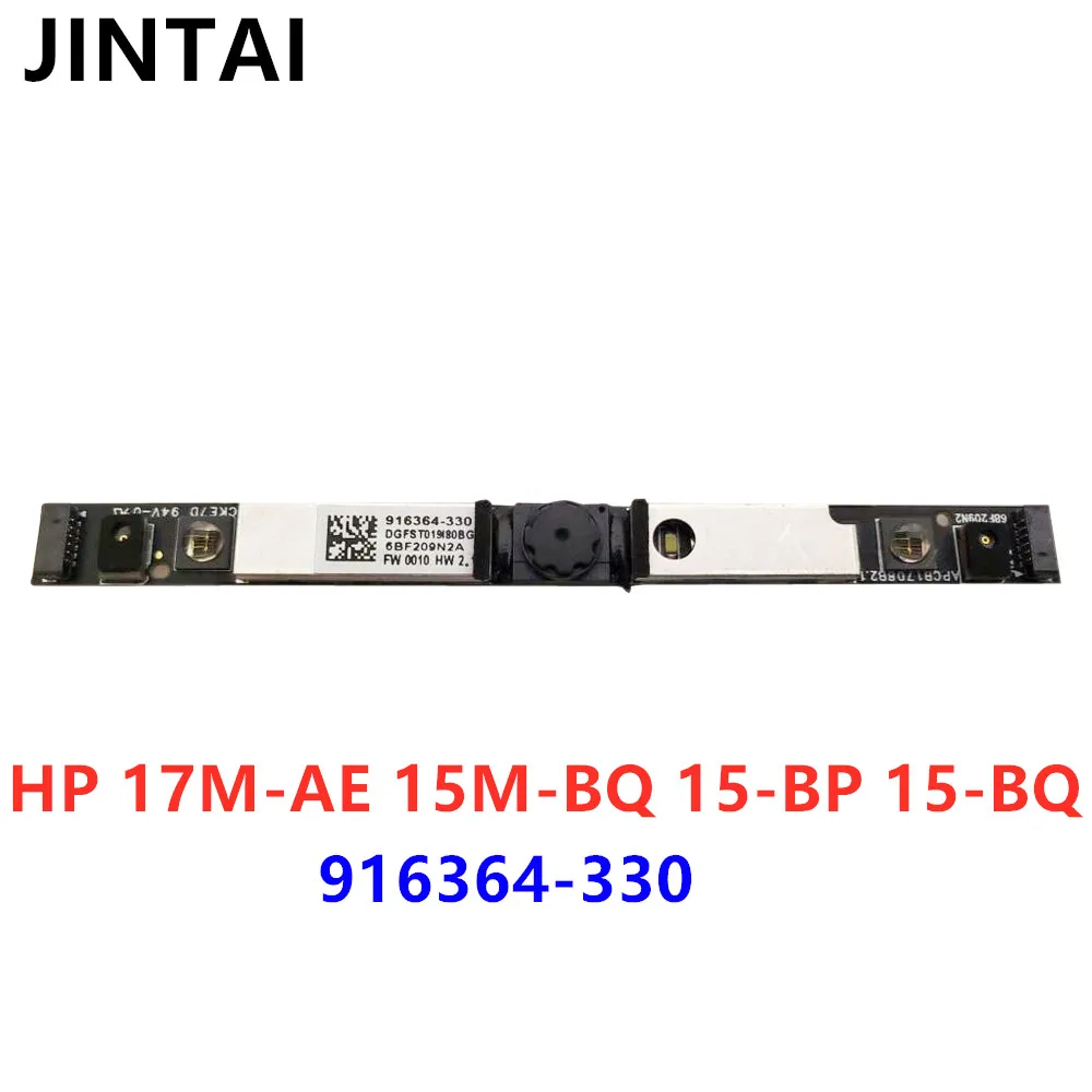 

Веб-камера для HP 17M-ae 15M-BQ 15-BP 15-BQ 14M-CD