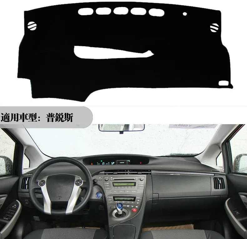 

Крышка приборной панели Dashmat Dash коврик Солнцезащитная панель Крышка для Toyota Prius XW30 2010 2011 2012 2013 2014 2015