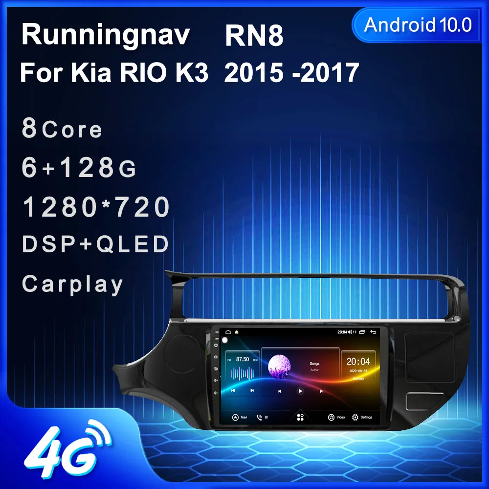 Мультимедийный проигрыватель 9 &quot4G LTE Android 10 1 для KIA k3 rio 2015 2016 2017 2018 стерео DVD плеер