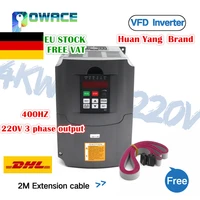eu free vat 4kw 220v vfd hy variable frequency drive inverter 4hp 18a speed control2m extension cable