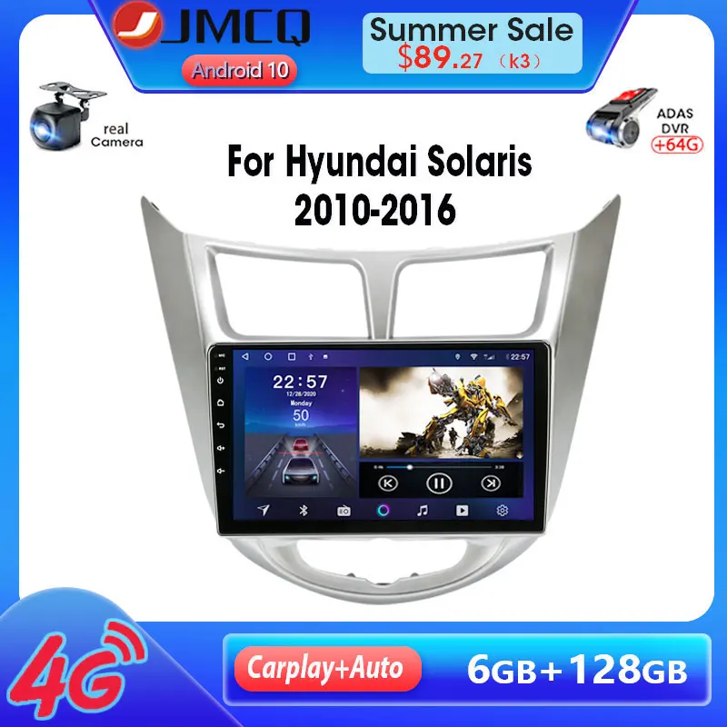 Автомагнитола JMCQ 2DIN Android 10 для Hyundai Solaris Verna Accent I25 2010 2016 видеоплеер Multimidia GPS