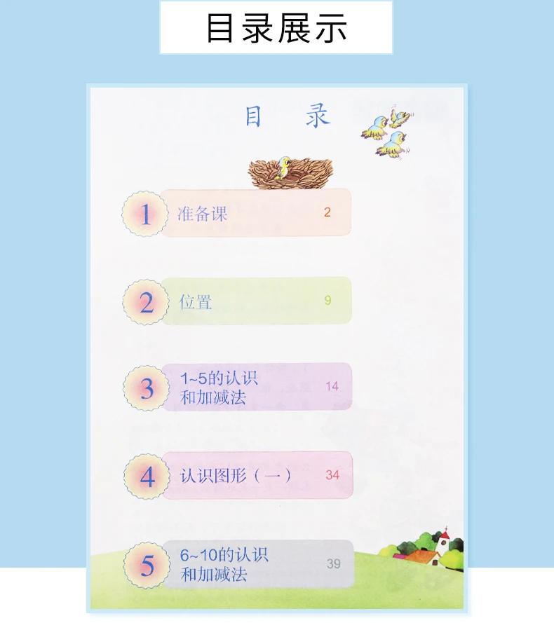 Новинка 4 книги китайская школьная книга для студентов учебник по китайскому и