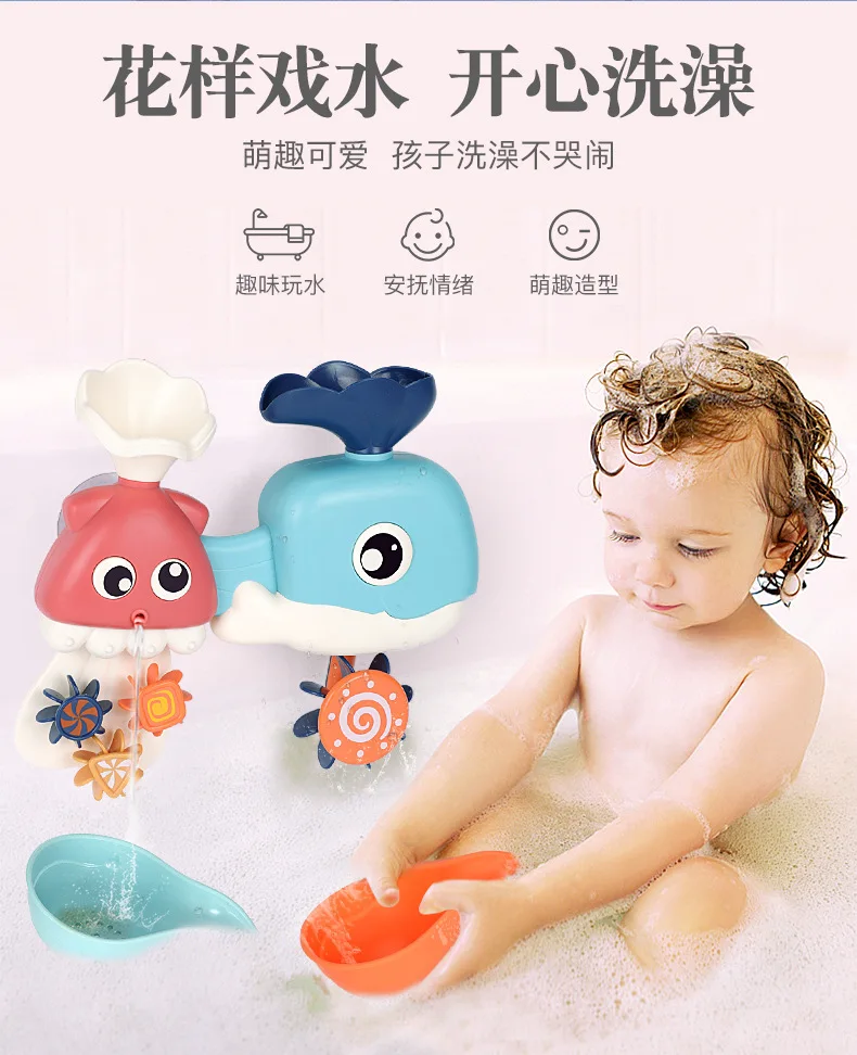 Игрушка для купания для детей, инструмент для распыления воды, цветные игрушки в форме Кита и осьминога для детей, подарок для мальчиков и девочек