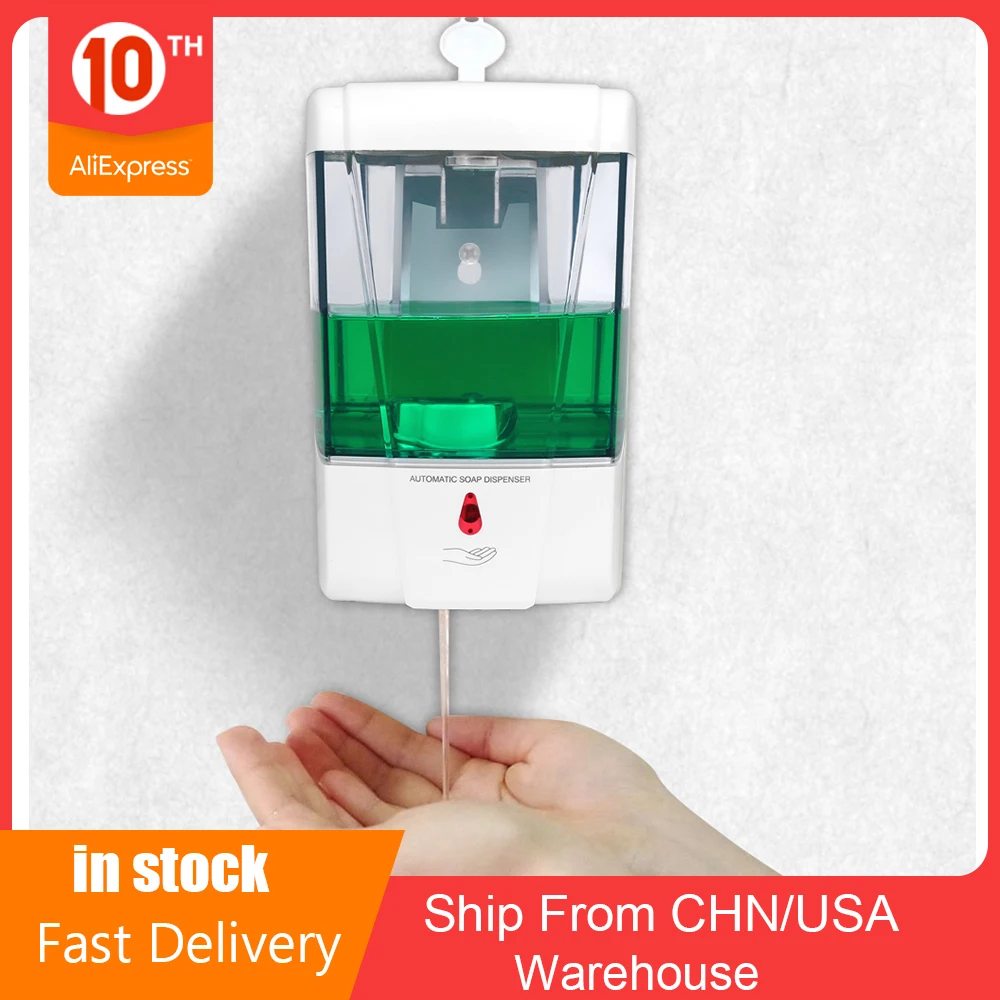 Диспенсер для мыла ванной 700 мл настенный | Обустройство дома