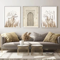 bohemia pampas grass islamic wall art print muhammad allah name calligraphy gifts canvas paintings poster living room home decor