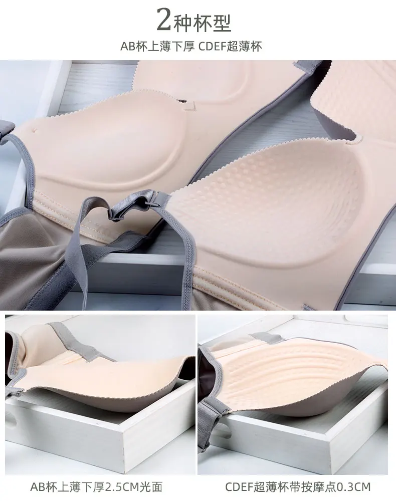 MS Full thin underwear push-up bra adjustable lace bra female bra D E F cup large size bra gathered large cup thin section new