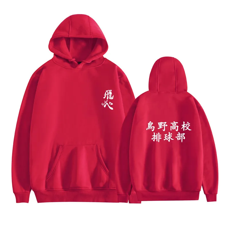 

Anime Haikyuu Graphic Men Harajuku Funny Hoodies Sweatshirts Unisex Clothes College Pullovers Women Men Winter Oversized Hoodies