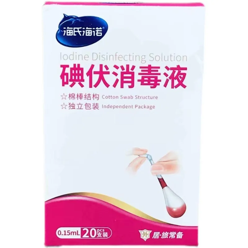 

Iodophor Disinfectant Iodophor Disinfectant Cotton Swabs and Cotton Swabs 20 Individual Packaging