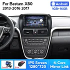 Автомагнитола на Android, 2DIN, GPS-навигация для FAW Besturn X80 2013-2016, Wi-Fi, BT, мультимедийный DVD-видеоплеер, головное устройство с IPS-экраном