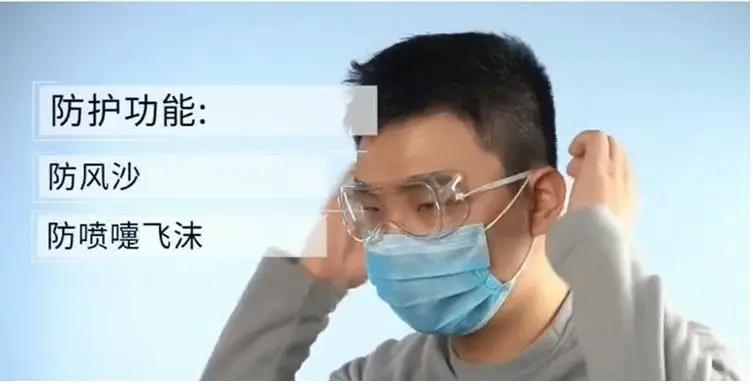 Мужские/wo мужские рабочие защита глаз от ветра/пыли анти спиттл Летающий вор Анти