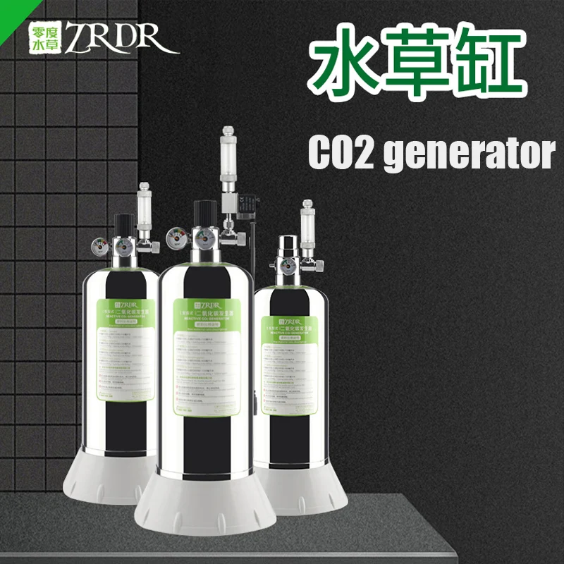 Система генератора CO2 ZRDR для аквариума Комплект сделай сам с регулировкой
