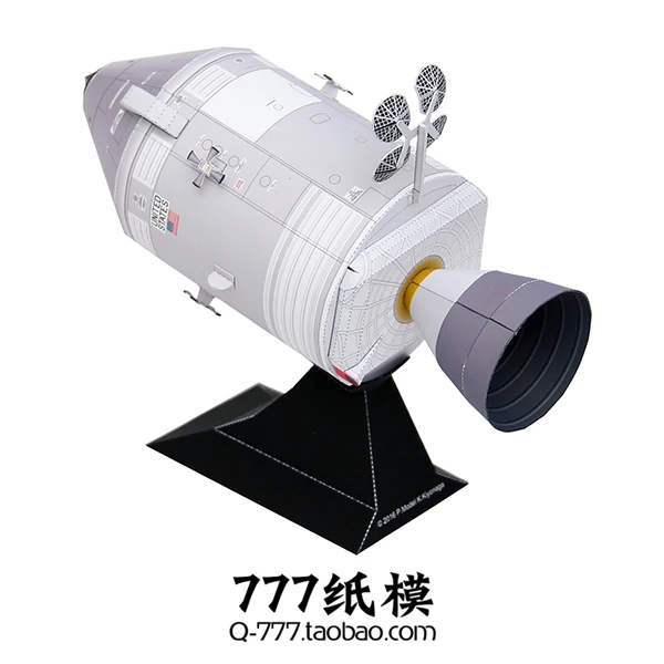 Apollo Command Service Warehouse Space and Technology Cosmonautics Model 3D Paper DIY игрушки для детей и взрослых |