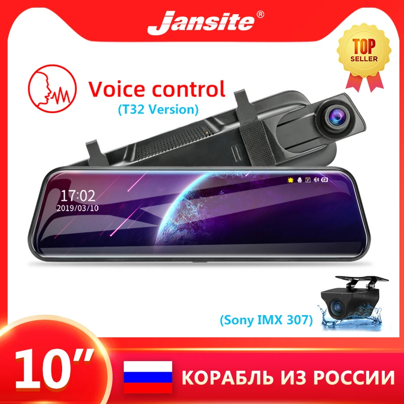 Jansite 10 &quot Автомобильный видеорегистратор с сенсорным экраном 1080P потоковое
